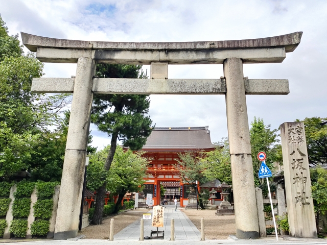 八坂神社～「ぎおんさん」で親しまれる京都屈指の古社～【佐京由悠の京都の歩き方】