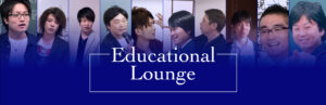 Educational Lounge