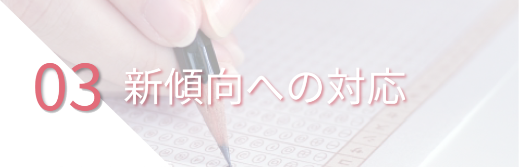 NEXT現代文 NEXT現代文 NEXT現代文 解答の思考手順 | 大前 誠司 |本